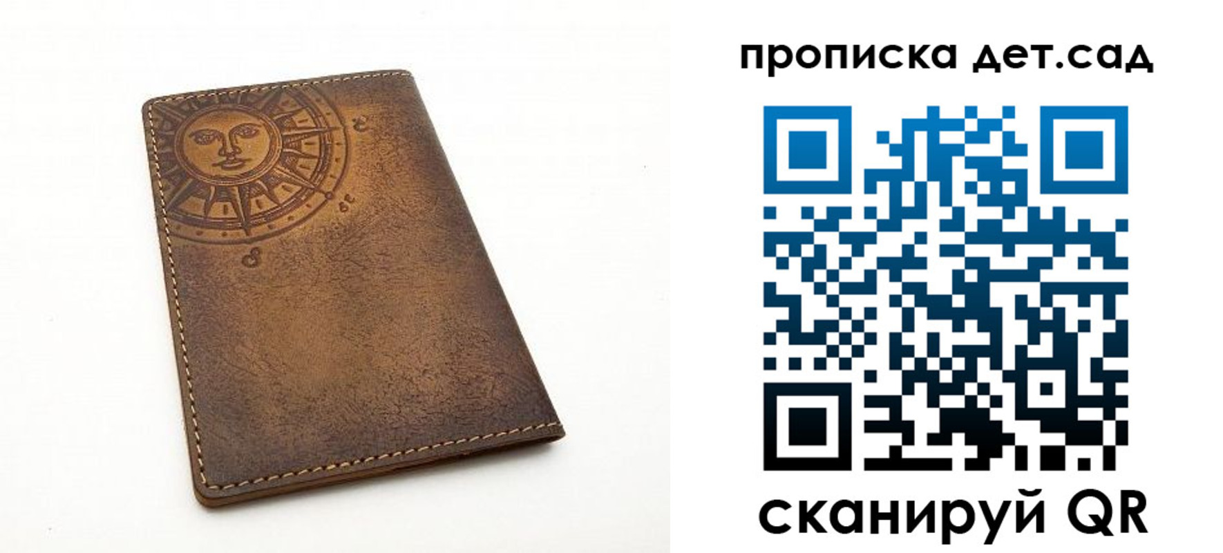 временная регистрация для школы в Арамили
